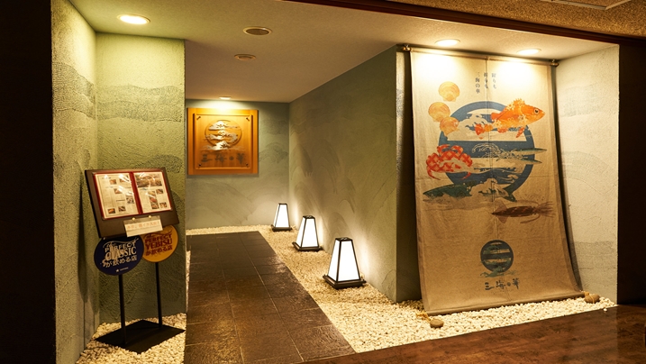 札幌　三海の華　外観